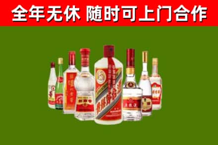 达州烟酒回收八大名酒.jpg