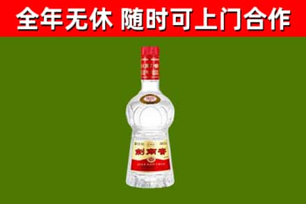 达州烟酒回收剑南春水晶剑2.jpg