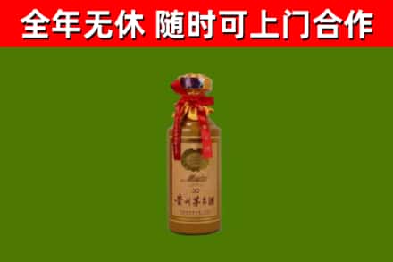 达州回收30年茅台酒