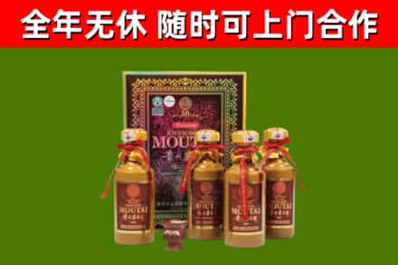 达州回收50年份茅台