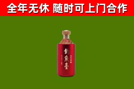 达州回收钓鱼台