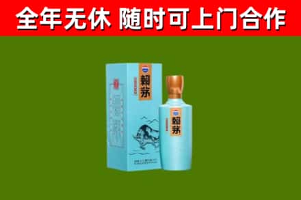 达州烟酒回收纪念赖茅.jpg