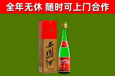 达州回收西凤酒